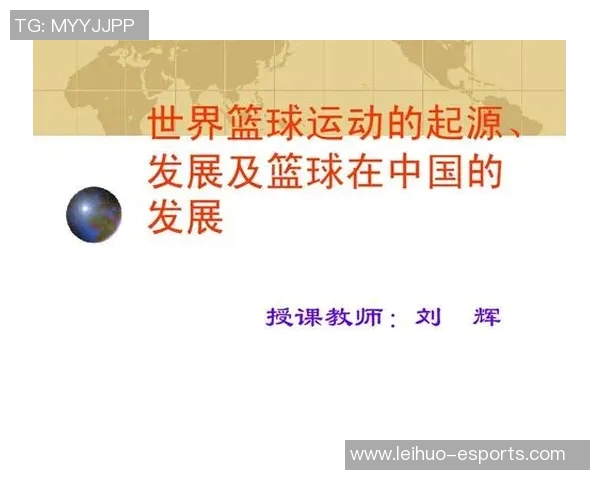 球类运动的魅力与挑战探索：从足球篮球到羽毛球乒乓球的多维度解析