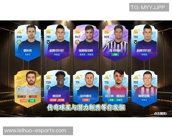 全球足球明星档案前十名揭晓谁将成为足坛传奇的代表