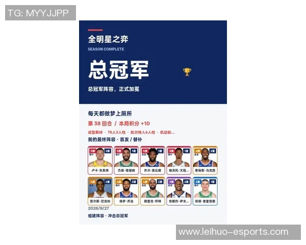 全球足球盛宴世界冠军杯明星球员全名单揭晓精彩瞬间回顾
